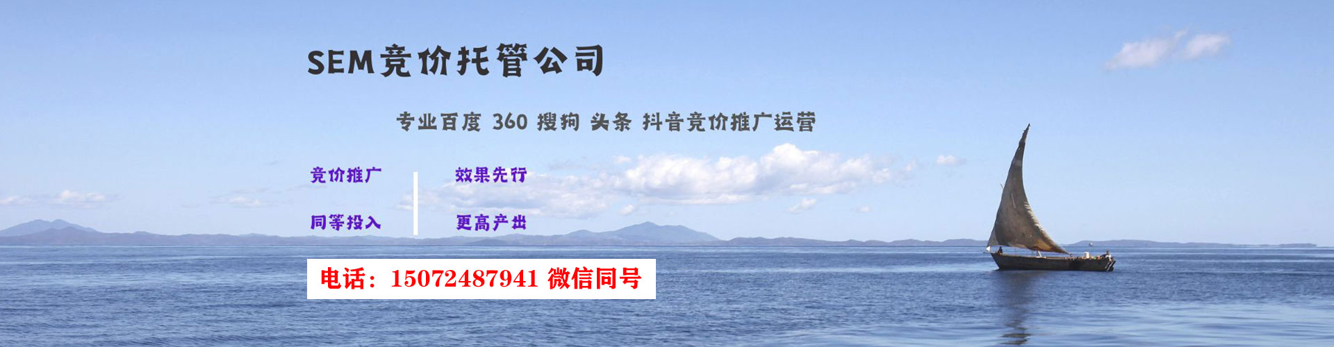 祁门百度sem